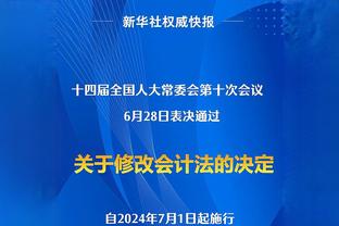 臭屁一波！威少转发自己成就：得分历史第25位且助攻历史前10?